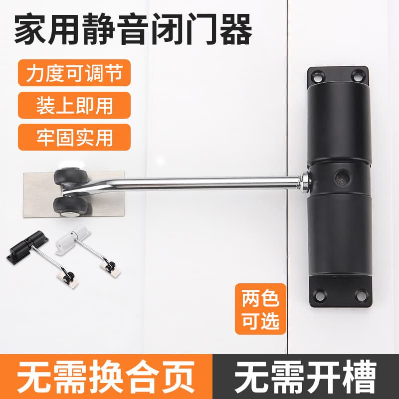 Aluminum Alloy Door Closer for Fire and Free-Swinging Doors with Silent Sequential Self-Closing Parts