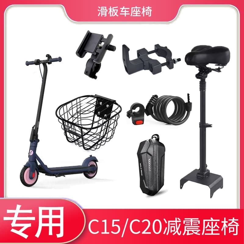 Seat and Phone Mount for Ninebot Scooter C10 C15 C20, Handlebar Bag Hook Lock C2pro Cushion