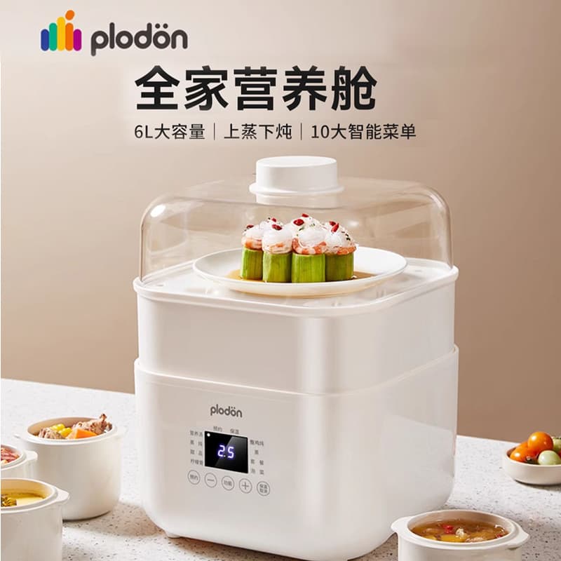 Puliton Electric Steamer Pot Household Double-Boiler for Soup, Bird's Nest, Baby Food, Porridge, Cooking Machine, Steamer, Ceramic Pot