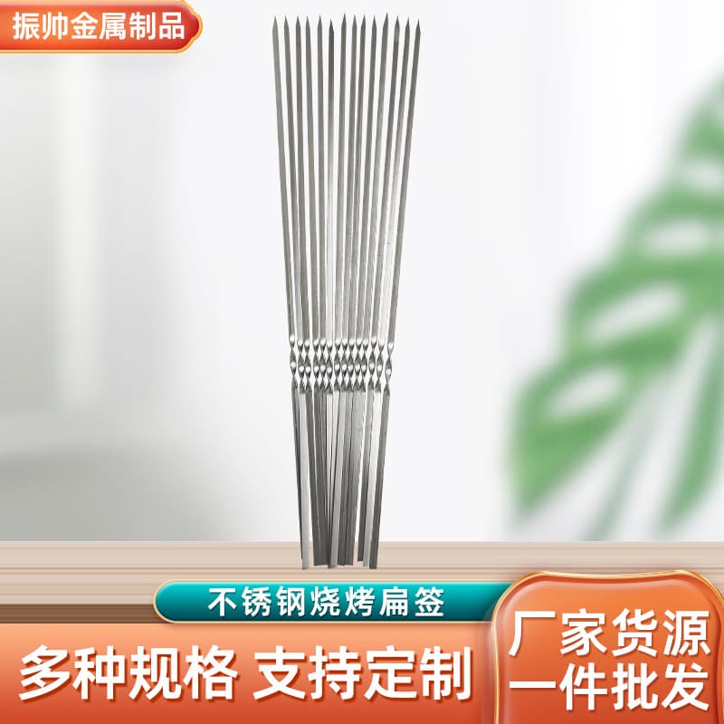 Disposable Stainless Steel Flat Skewers for Home Lamb Barbecue, Outdoor Grilling, BBQ Tools