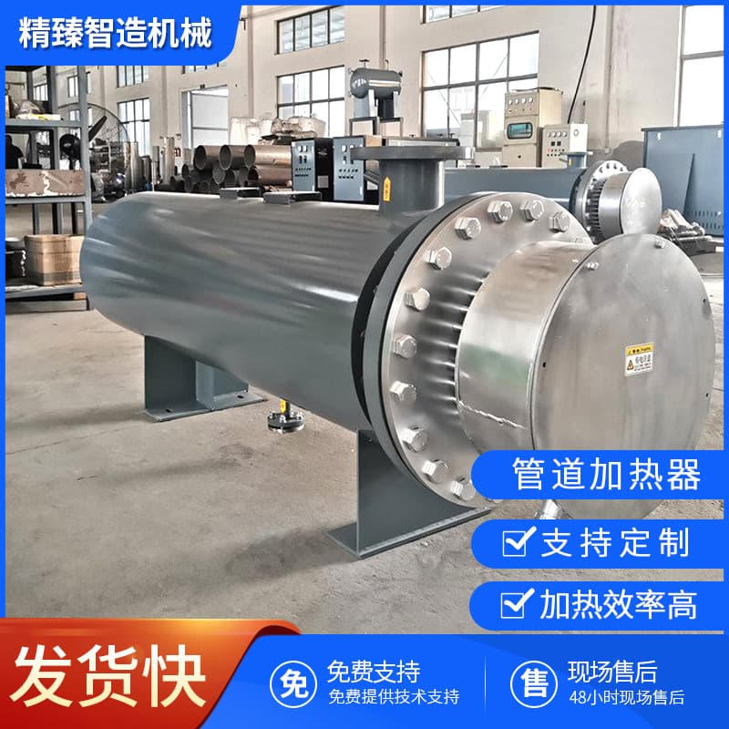 High Power Superheated Steam Pipeline Heater High Temperature High Pressure Steam Secondary Heating Pipeline Type Heater