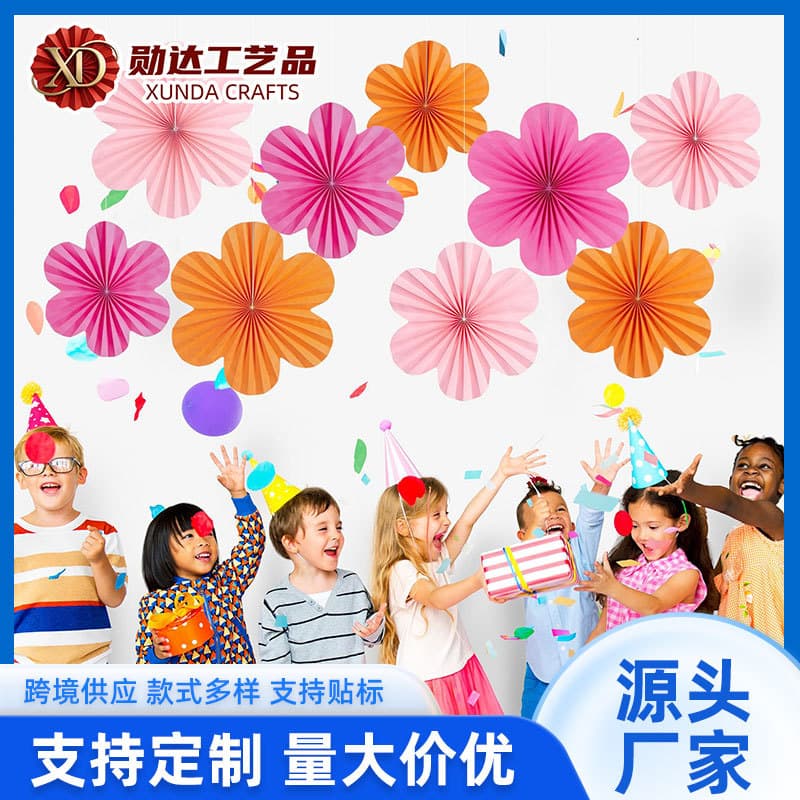 Cross-border Paper Fan Flower Sunset Party Decoration Classroom Background Wall Flower Baby Nursery Display Cute Background