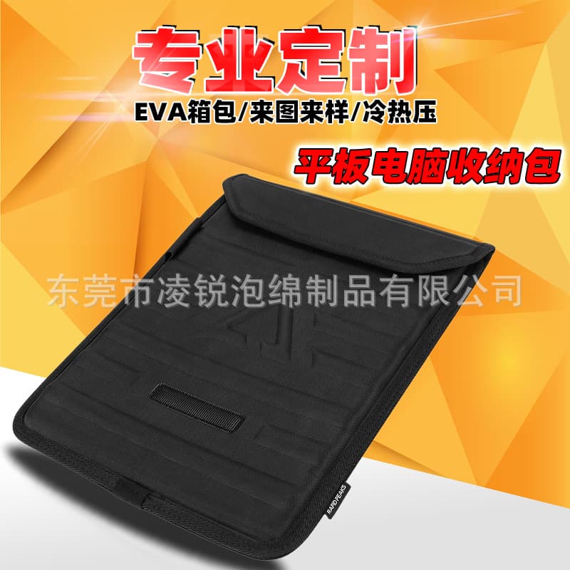 EVA packaging box inner protective tablet computer protective case hard shell portable laptop storage bag