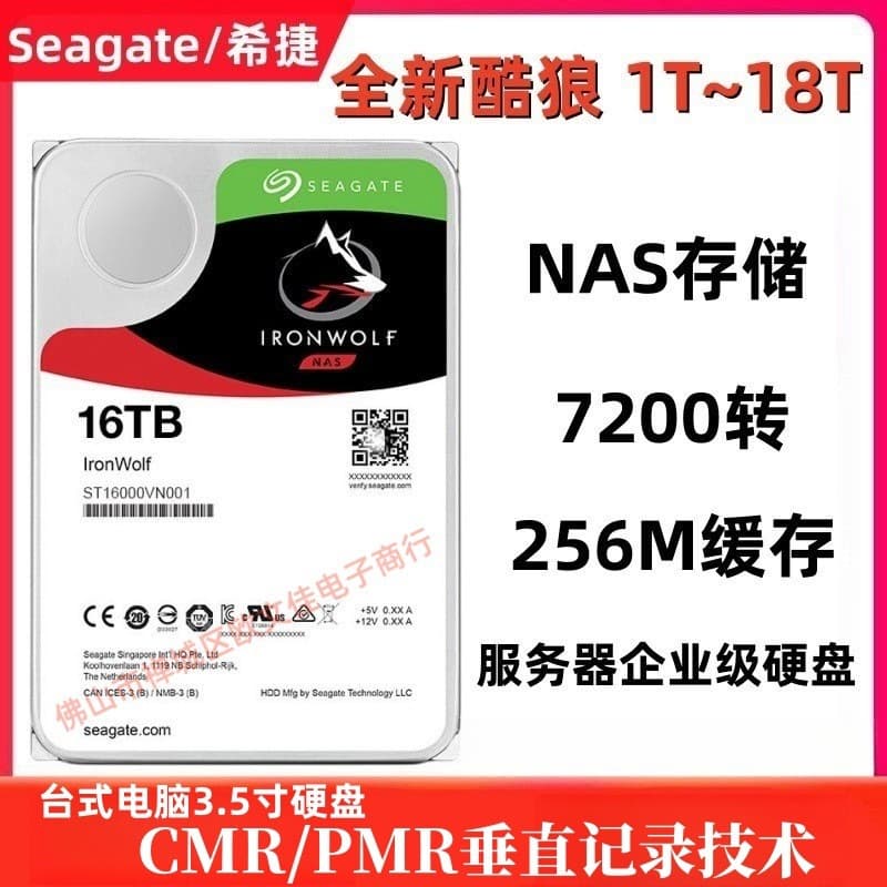 Compatible with Seagate IronWolf PRO 6TB 8TB 10TB 12TB 18TB Hard Drive ST8000NE001 for Surveillance NAS Array Storage