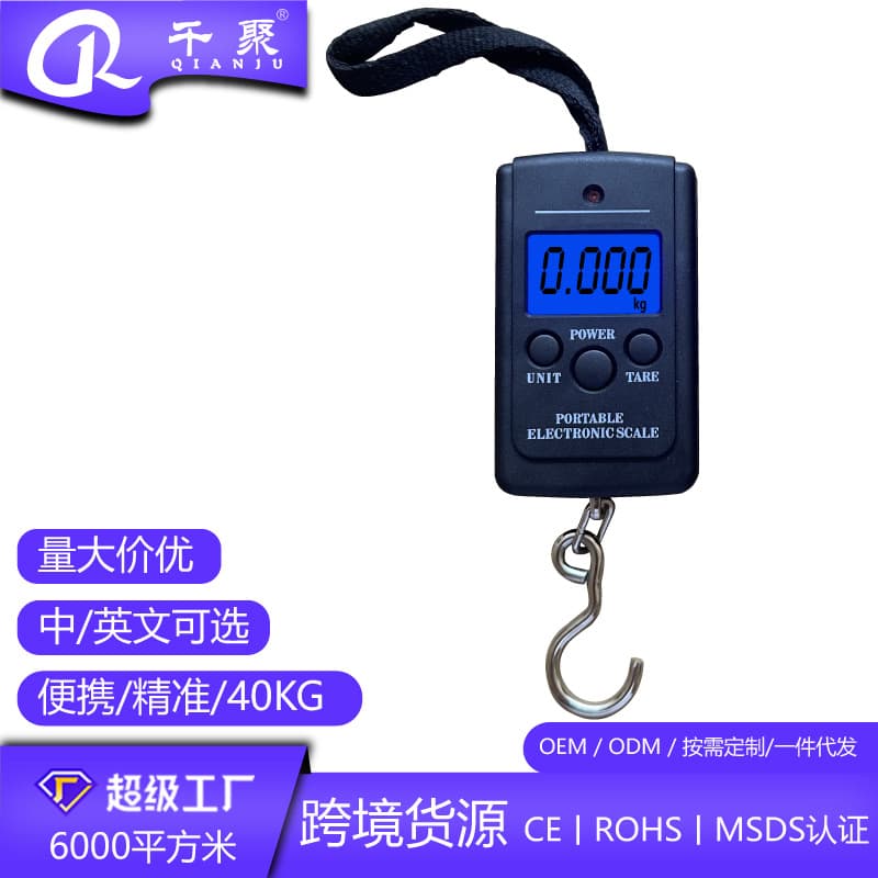 A060 Rope Handheld Mini Luggage Scale Portable Electronic Hanging Scale Express Parcel Scale 40KG Spring Scale