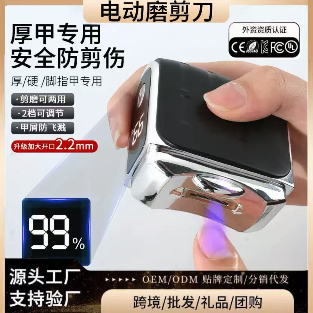 Electric Nail Clipper Automatic Trimmer Polisher for Thick Nails, Anti-Splash 2-in-1 Nail Cutter and Grinder for Elderly