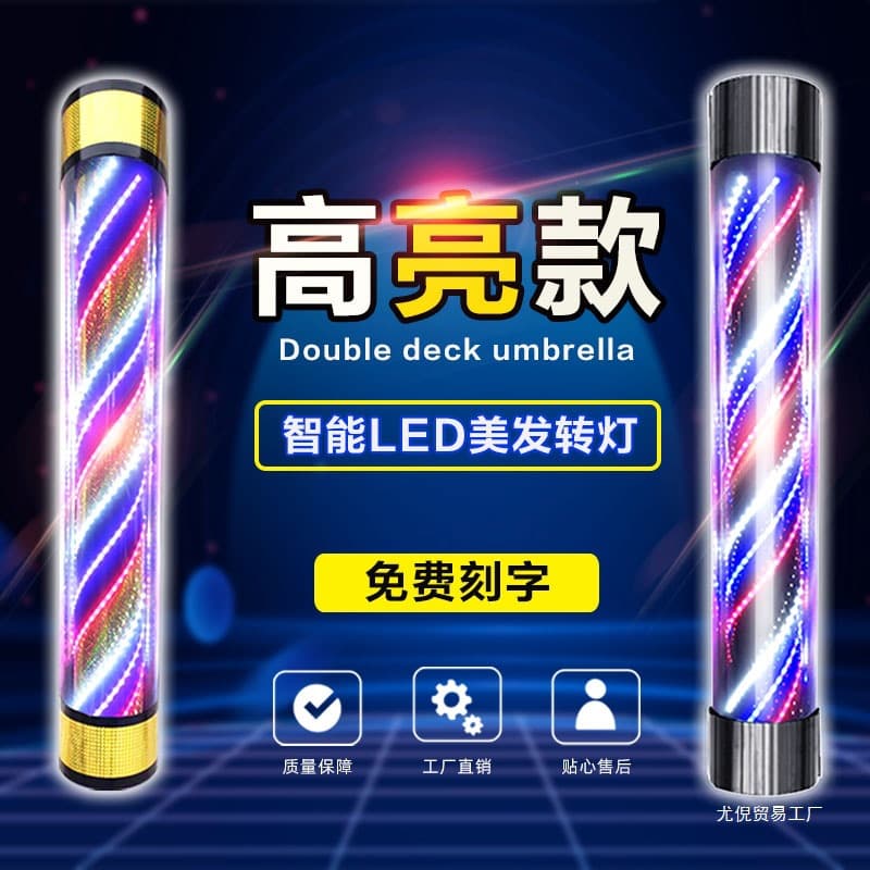 Wholesale 18 with free shipping wall-mounted hair styling rotating light barbershop outdoor waterproof rotating light full-color high-brightness semi-circle