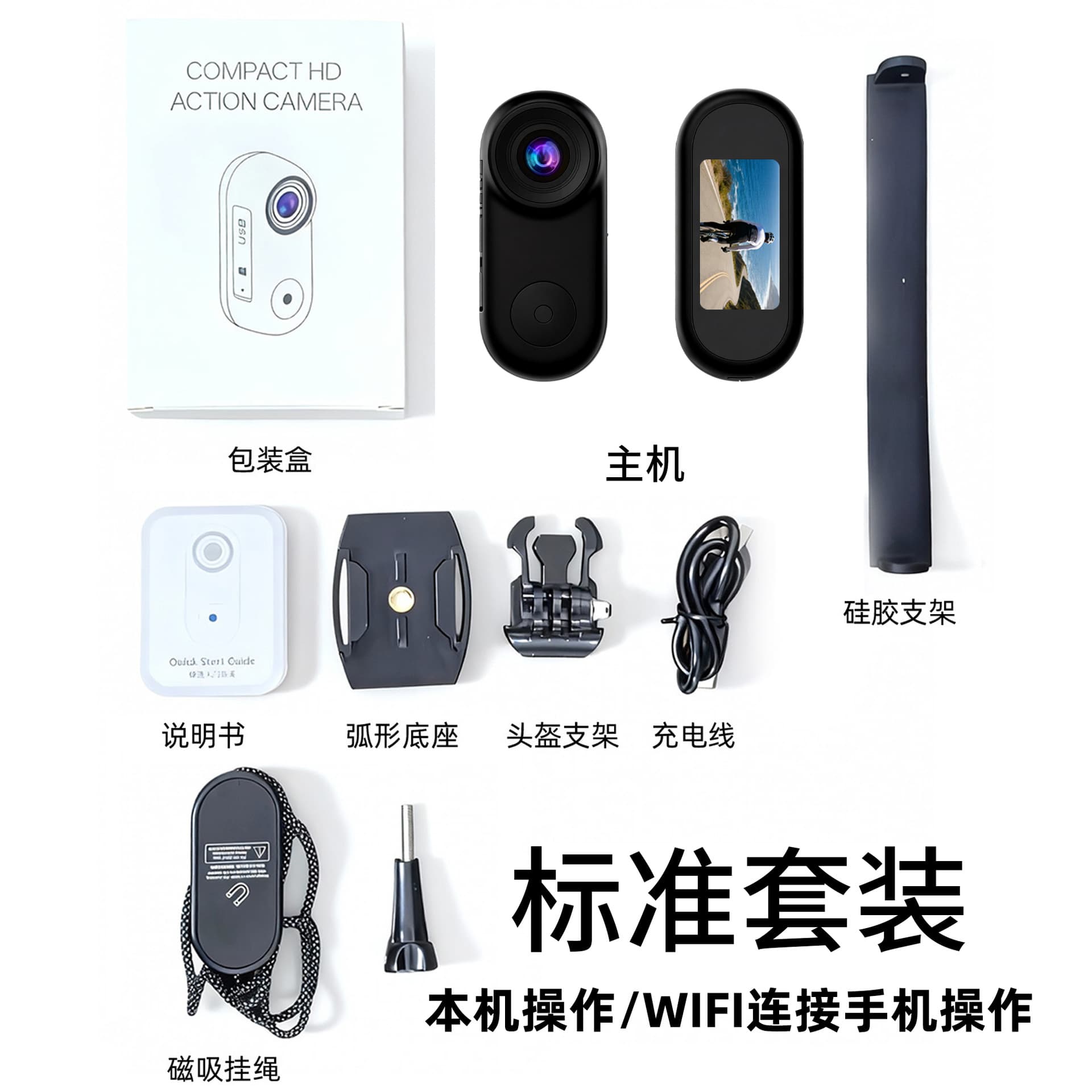 New HD Magnetic Thumb Action Camera Outdoor Cycling Mini Camcorder Pet Collar Sports Recorder
