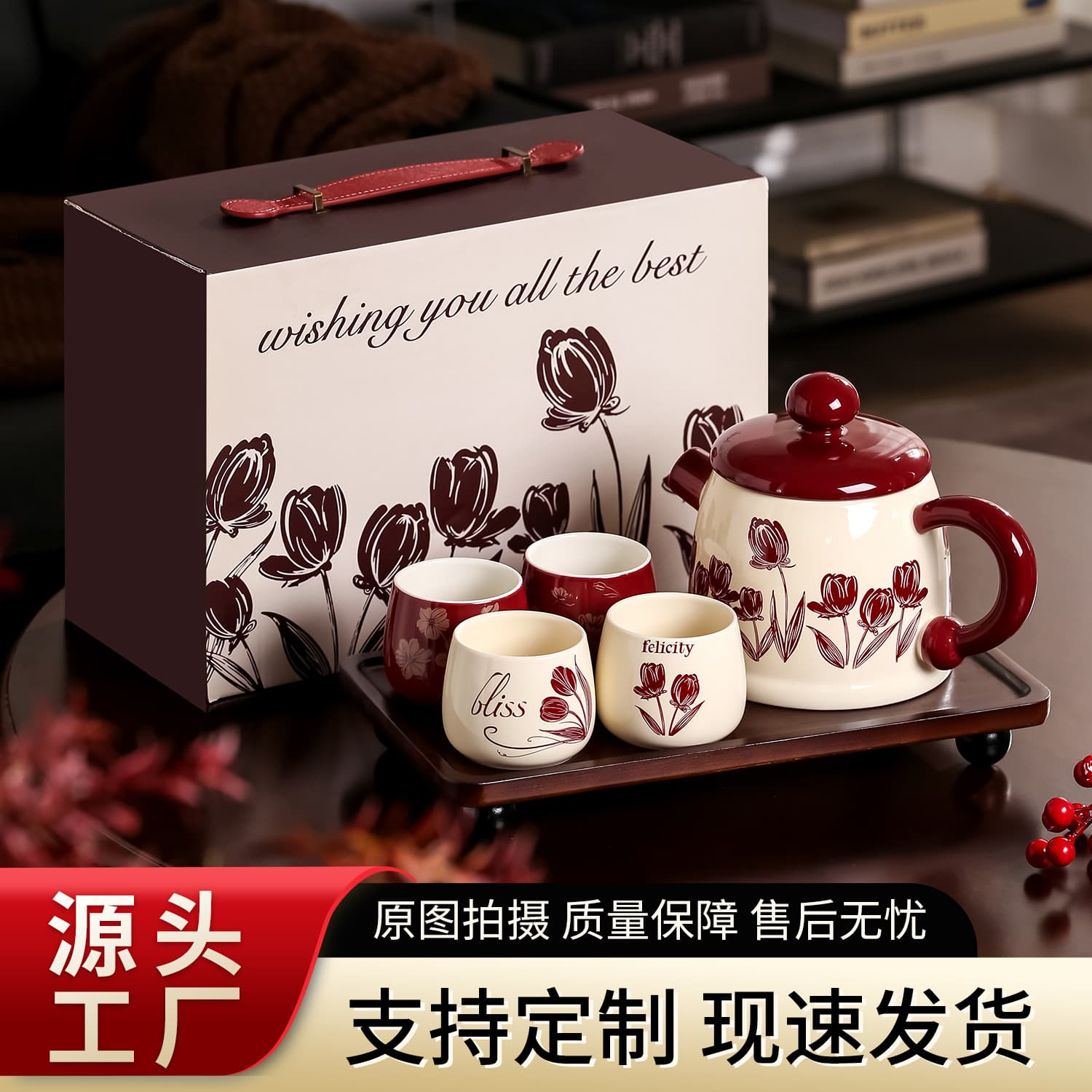 Ceramic water set four cups and one pot set coffee mug wedding gift companion gift box wedding household drinking cup
