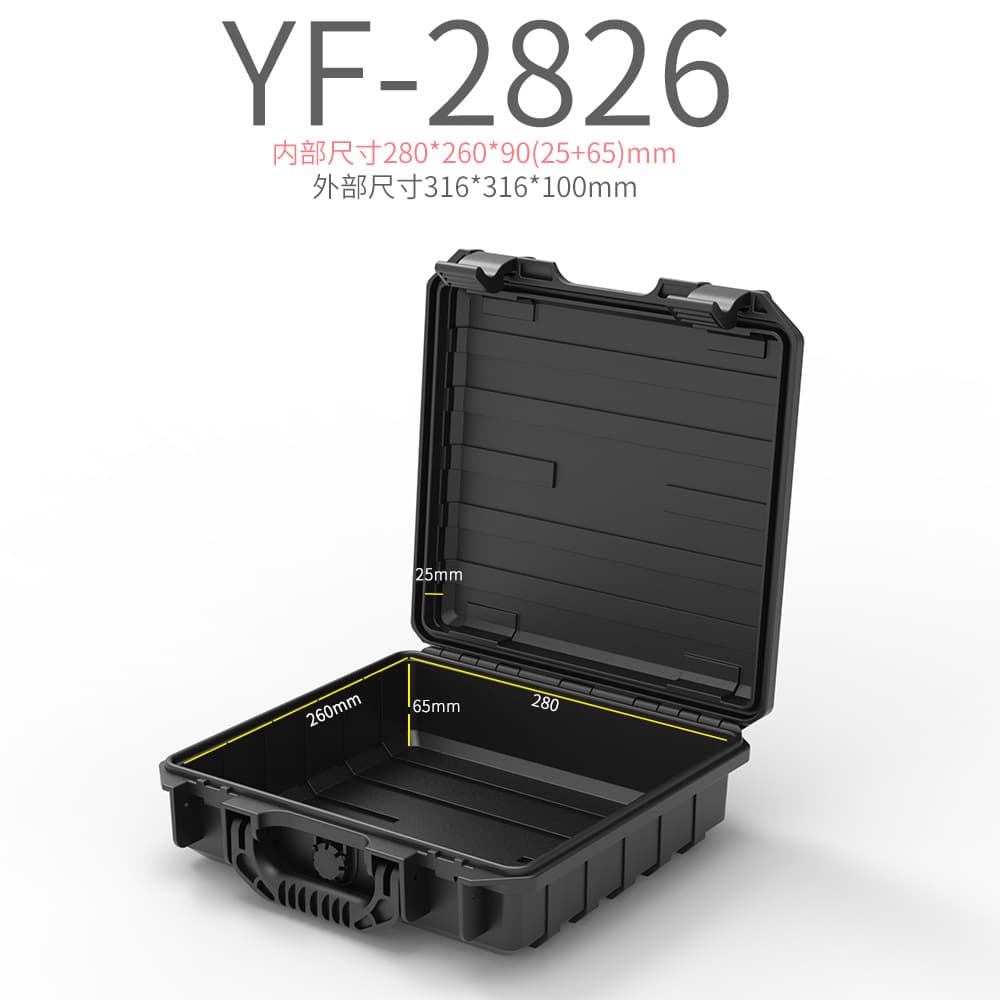 Yifeng 2826 New Safety Box Portable Toolbox Plastic Box Photography Equipment Box Waterproof Box Digital Safety Box