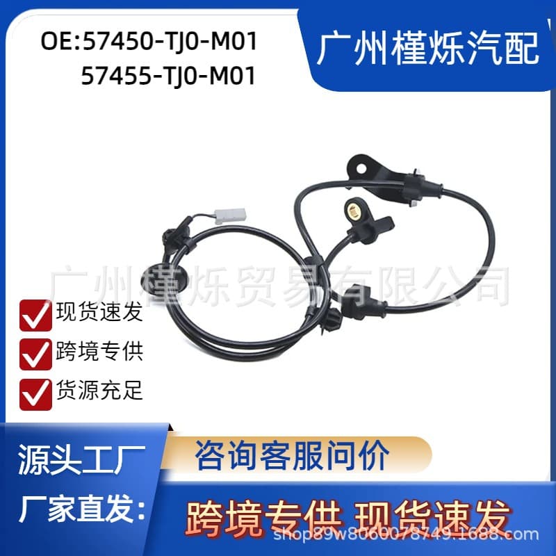 57450-TJ0-M01 57455-TJ0-M01ABS sensor for Honda vehicles wheel speed sensor