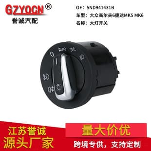 Headlight Switch for Volkswagen Golf 6 Jetta MK5 Tiguan Accessories 5ND941431B