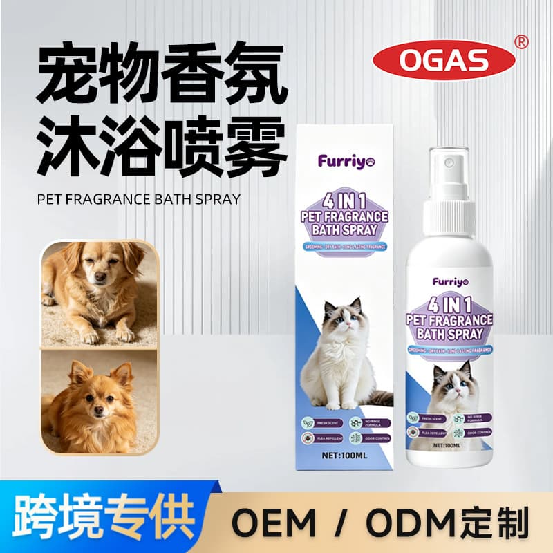 Furriyo Pet 4-in-1 Fragrance Bath Spray Gentle Formula Universal Pet Cleaning and Care Products for Cats and Dogs