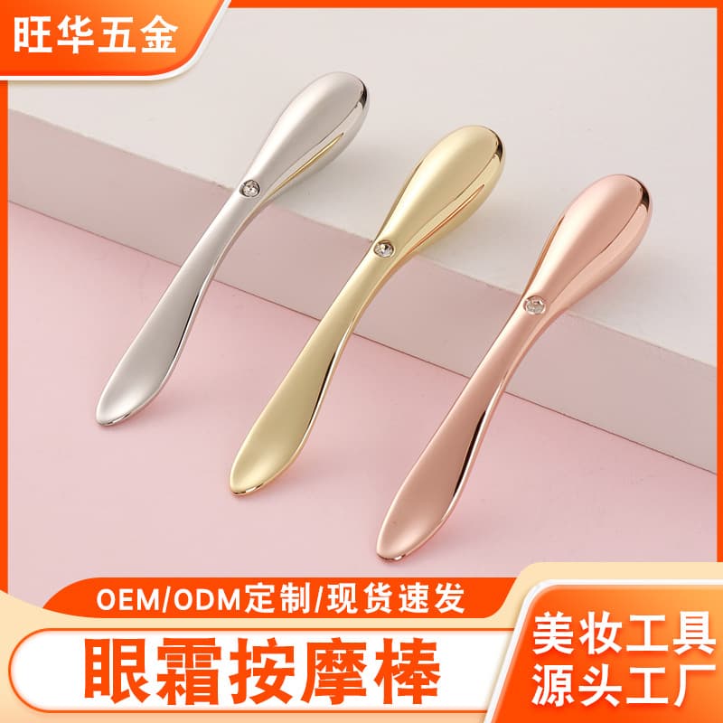 Eye Cream Stick, Face Cream Spoon, Massage Wand, Essence Applicator Wand, Metal Eye Cream Massager, Beauty Eye Massage Spoon
