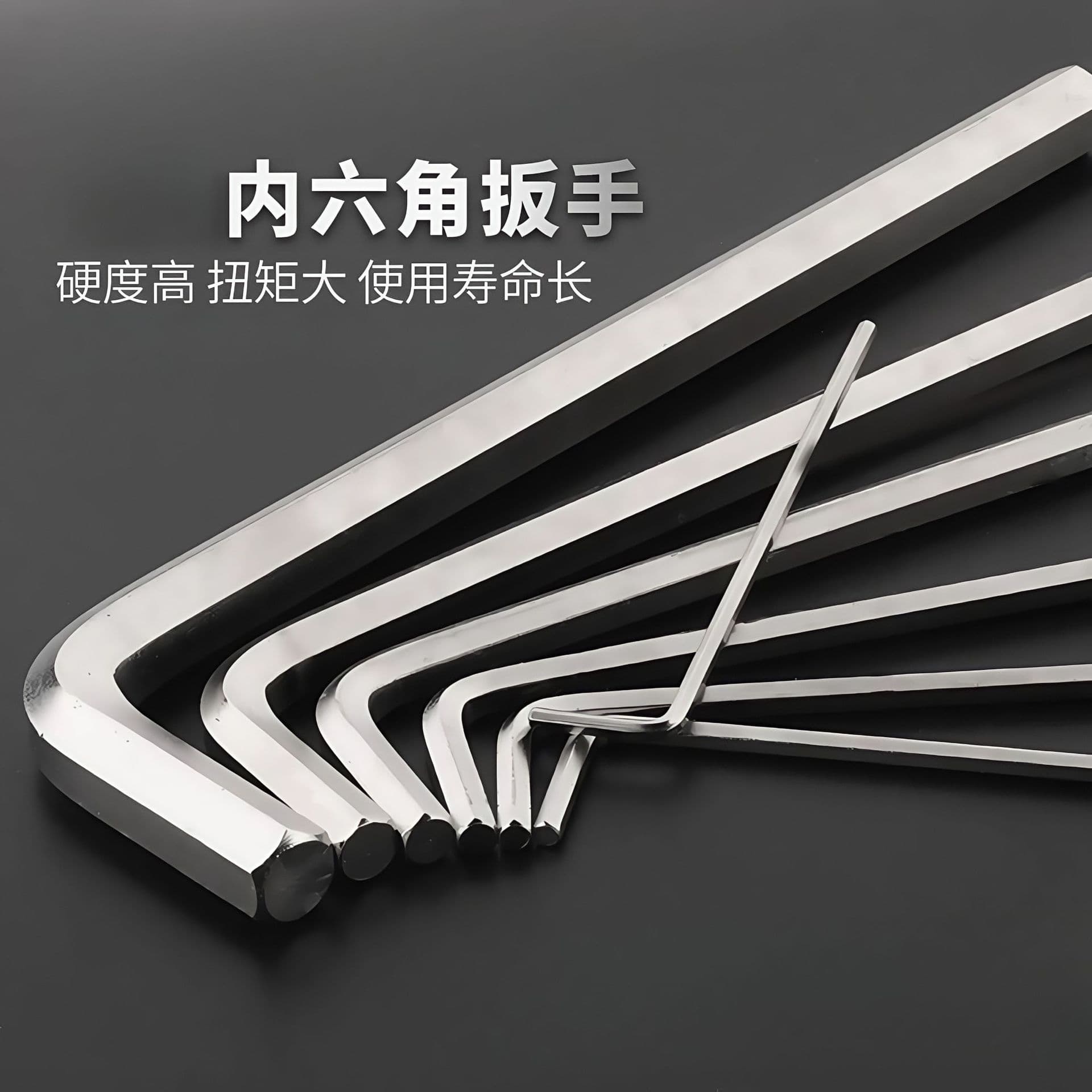 Hex Key 1.5~10mm Galvanized Hardened Cross Bicycle Disposable L-Type Small Wrench Hex Wrench