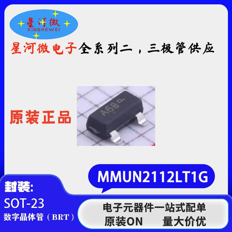 MMUN2112LT1G SOT-23 Marking A6B Genuine Surface Mount Diode Digital Transistor