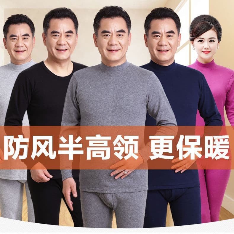 Pure Cotton Thermal Underwear Set for Middle-aged and Elderly Men and Women, Mid-collar Warm Long Johns, All-cotton Sweater for Parents Autumn and Winter