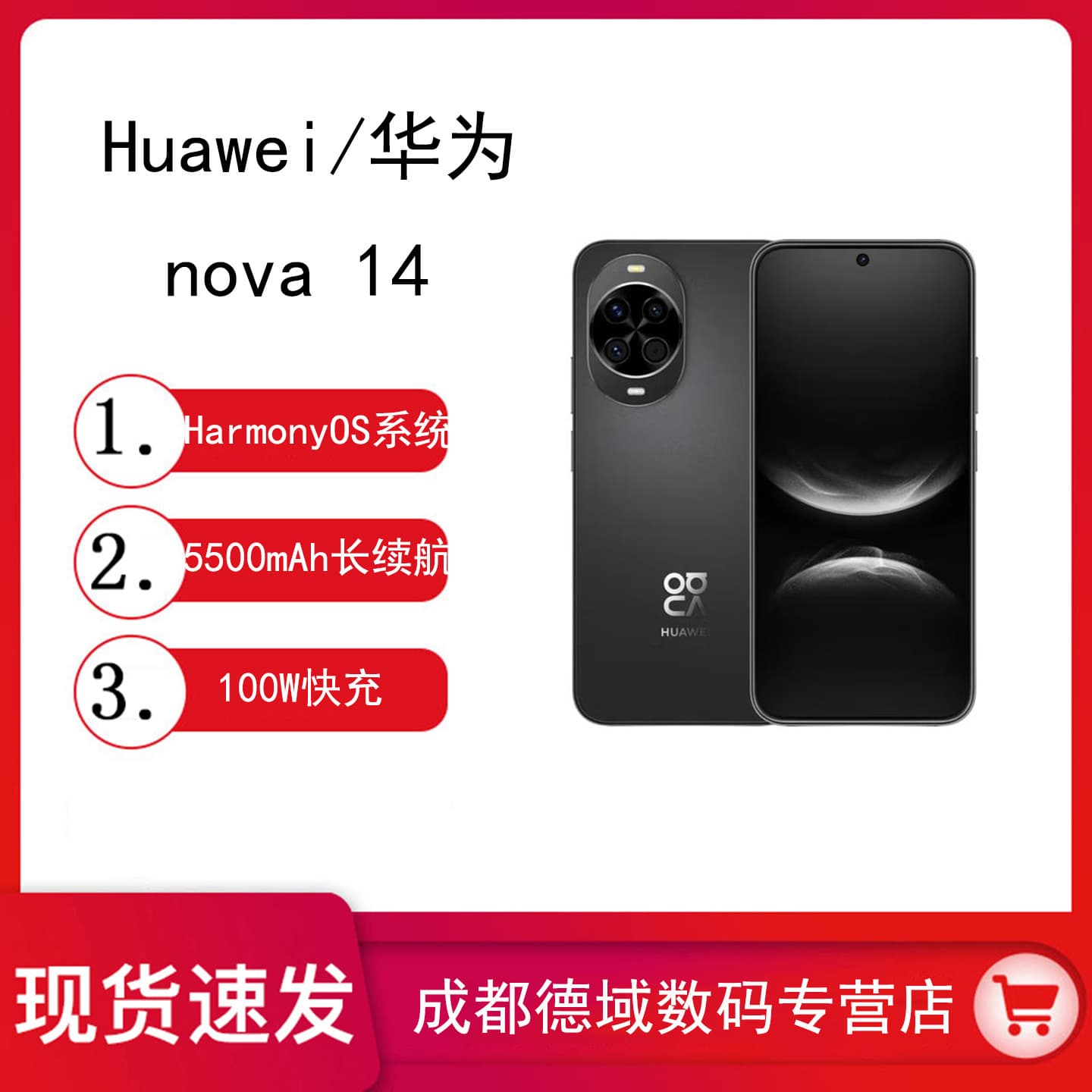 Huawei nova 14 New Portrait 100W Fast Charging HarmonyOS Student Phone Business AI Smartphone Gaming Music