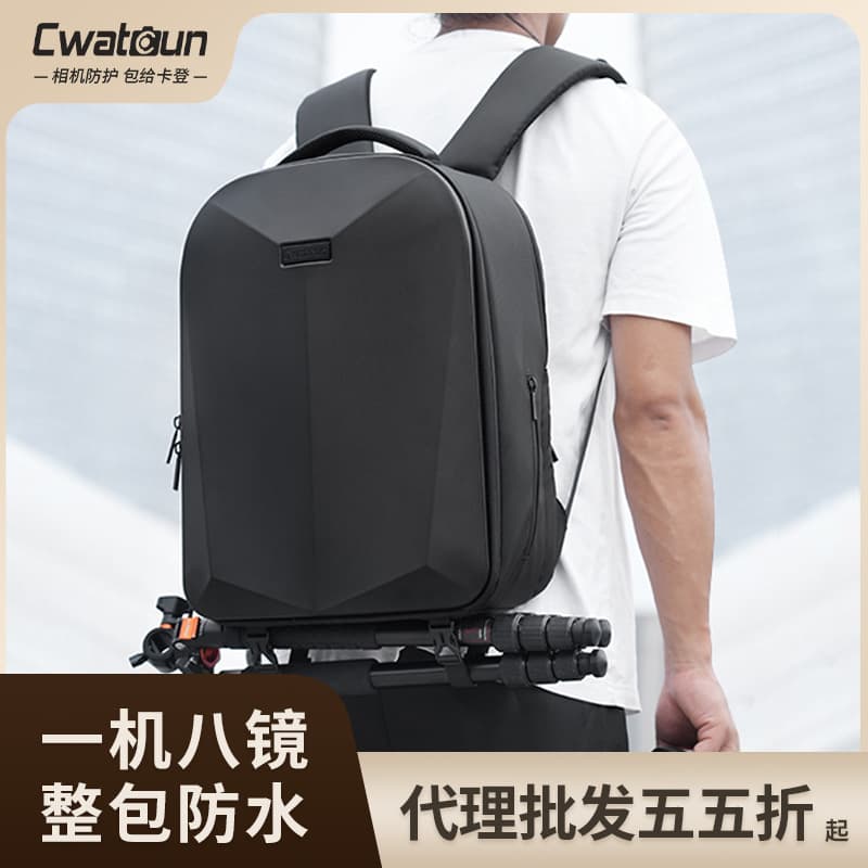 Cwatcun Hong Kong Hard-Shell Backpack Camera Bag, Professional Protective Photography Bag, Waterproof and Shockproof DSLR Camera Backpack