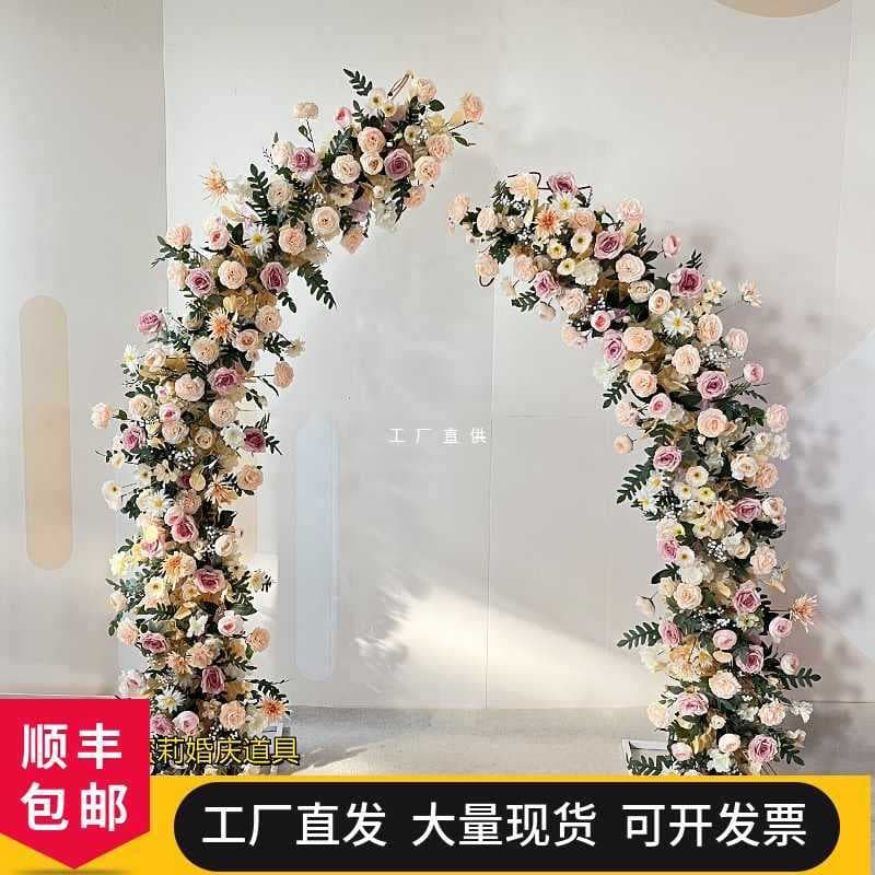 Wholesale New Wedding Iron Arch Flower Stand Bull Horn Arch Sheep Horn Arch Outdoor Wedding Decoration Arch Wedding Entrance
