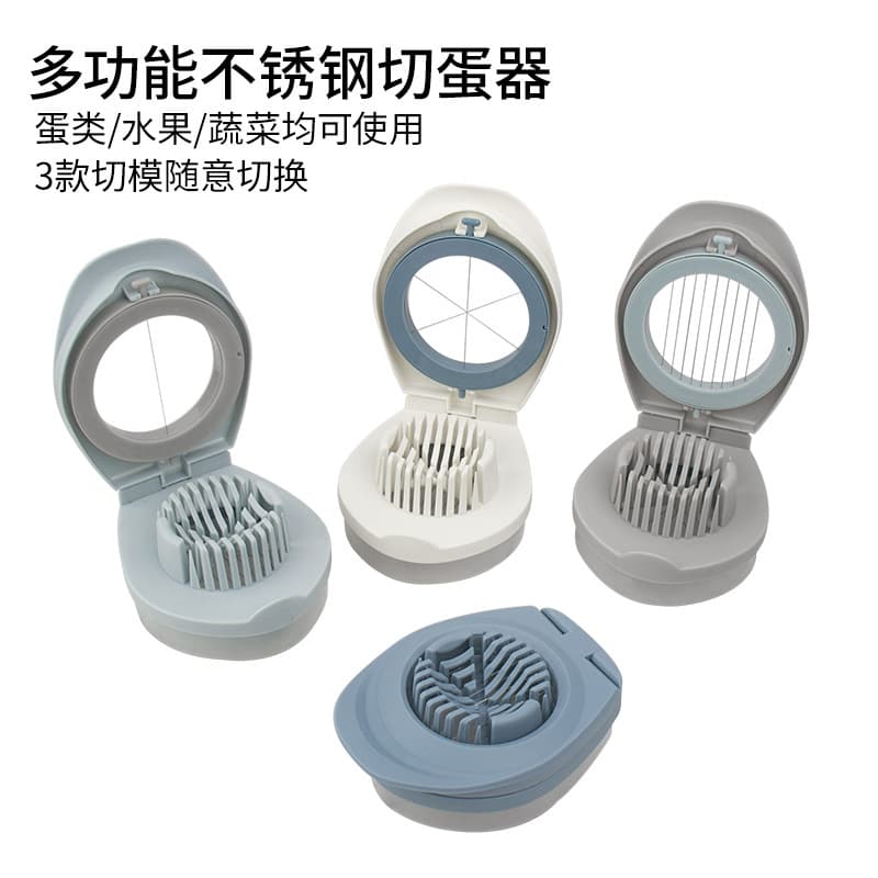Japanese-style 3-in-1 Multifunctional Egg Slicer with Fancy Patterns for Hard-Boiled and Preserved Eggs