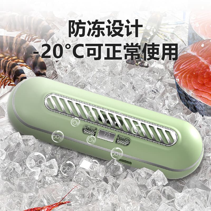 New Refrigerator Deodorizer Compact Household Ozone Freshness Odor Removal Small Space-Saving Air Purifier