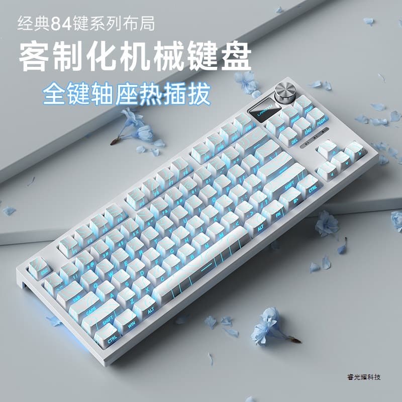 Langtu LT84 Custom Wired Mechanical Keyboard and Mouse Set for Office Gaming E-Sports with Screen Red Switch Blue Switch