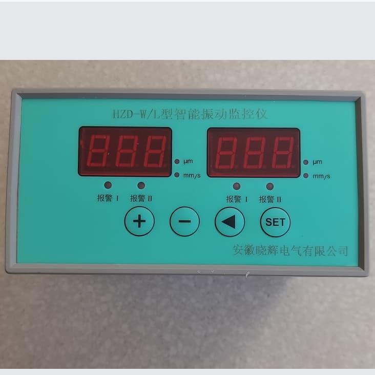 HZD-W/L Intelligent Vibration Monitor with ranges of 0~20.0mm/s and 0-500μm