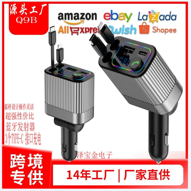 D3 Starry Sky Light Car D2 Charger Q9 Retractable Phone Super Fast Charger 1-to-4 60W Car MP3 Player