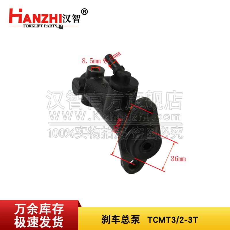 Forklift Brake Master Cylinder 27045-40302B Compatible with TCM T3/2-3T Forklift Parts Brake Master Cylinder