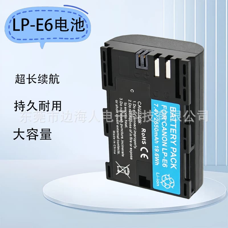 LP-E6 Battery Compatible with Canon EOS 5D Mark IV/5DS/5DSR/60Da/7D/70D/6D Cameras