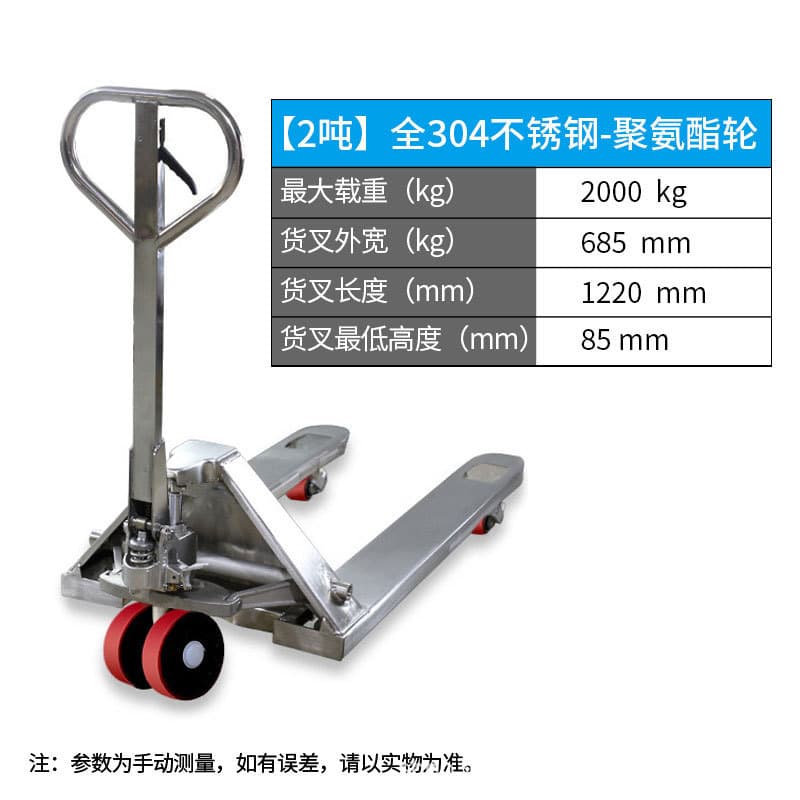 New Manual Pallet Jack Hydraulic Lift Trolley Hand Push-Pull Hydraulic Truck High Quality Multiple Specifications