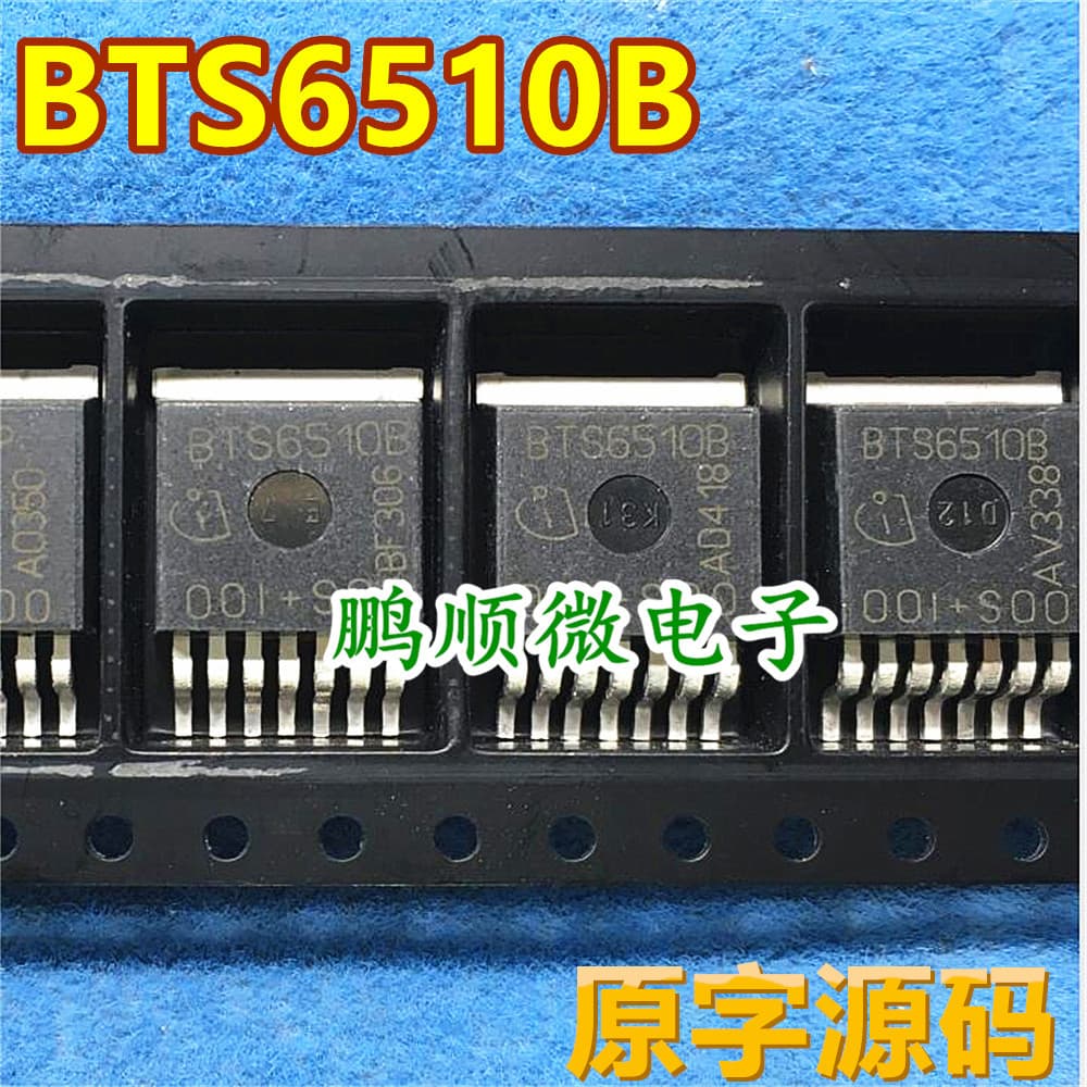 BTS6510B TO-263 SMD Automotive Transistor Smart Car Accessory High Current Power Switch