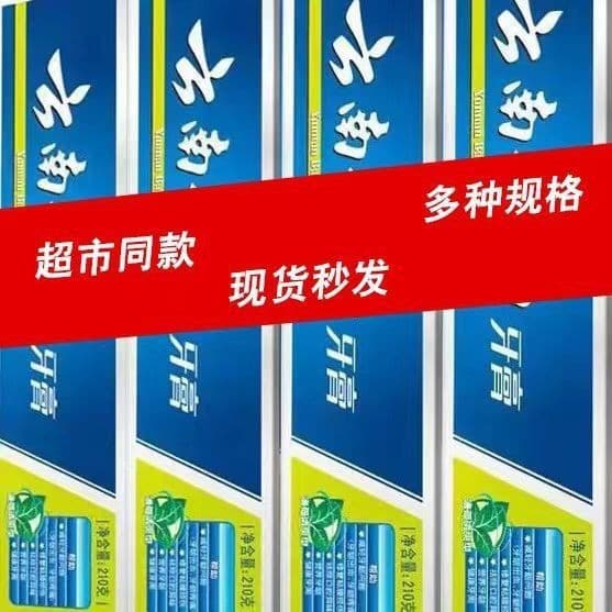 Spearmint 215g, Mint 230g White Toothpaste, Relieves Gum Discomfort, Freshens Breath
