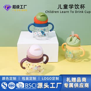 Baby Tritan Straw Cup Water Bottle for Kids Household Toddler Sippy Cup Custom Mother and Baby Products