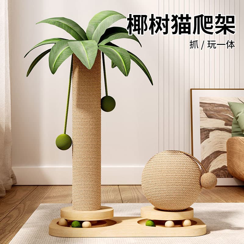 Coconut Tree Solid Wood Cat Turntable Cat Scratching Post Cat Teaser Wand Cat Scratcher Durable Cat Toy Sisal Cat Tree Cross-border