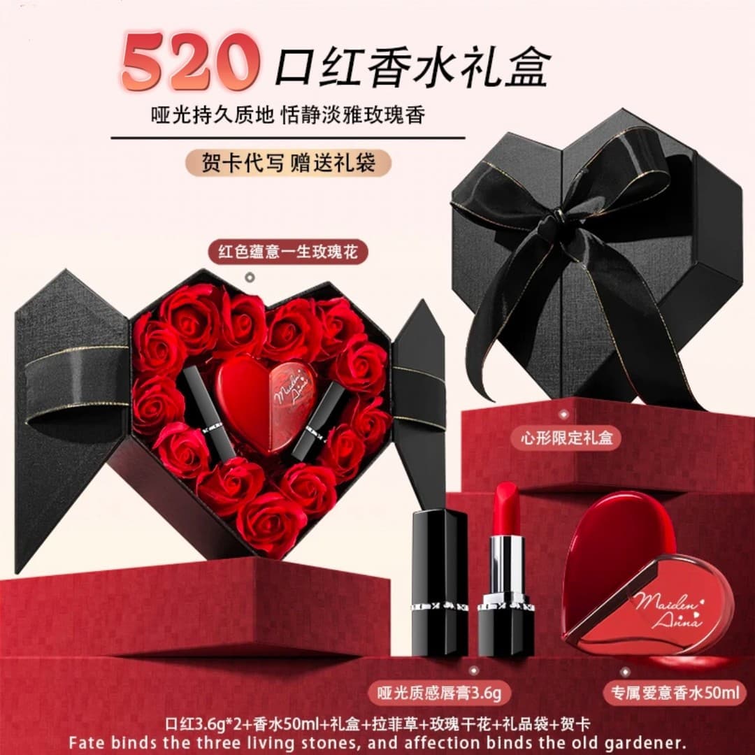 French Lanwanli Lipstick Perfume Gift Set Velvet Non-Stick Lipstick Sweet Lady Perfume Cosmetics Makeup Set