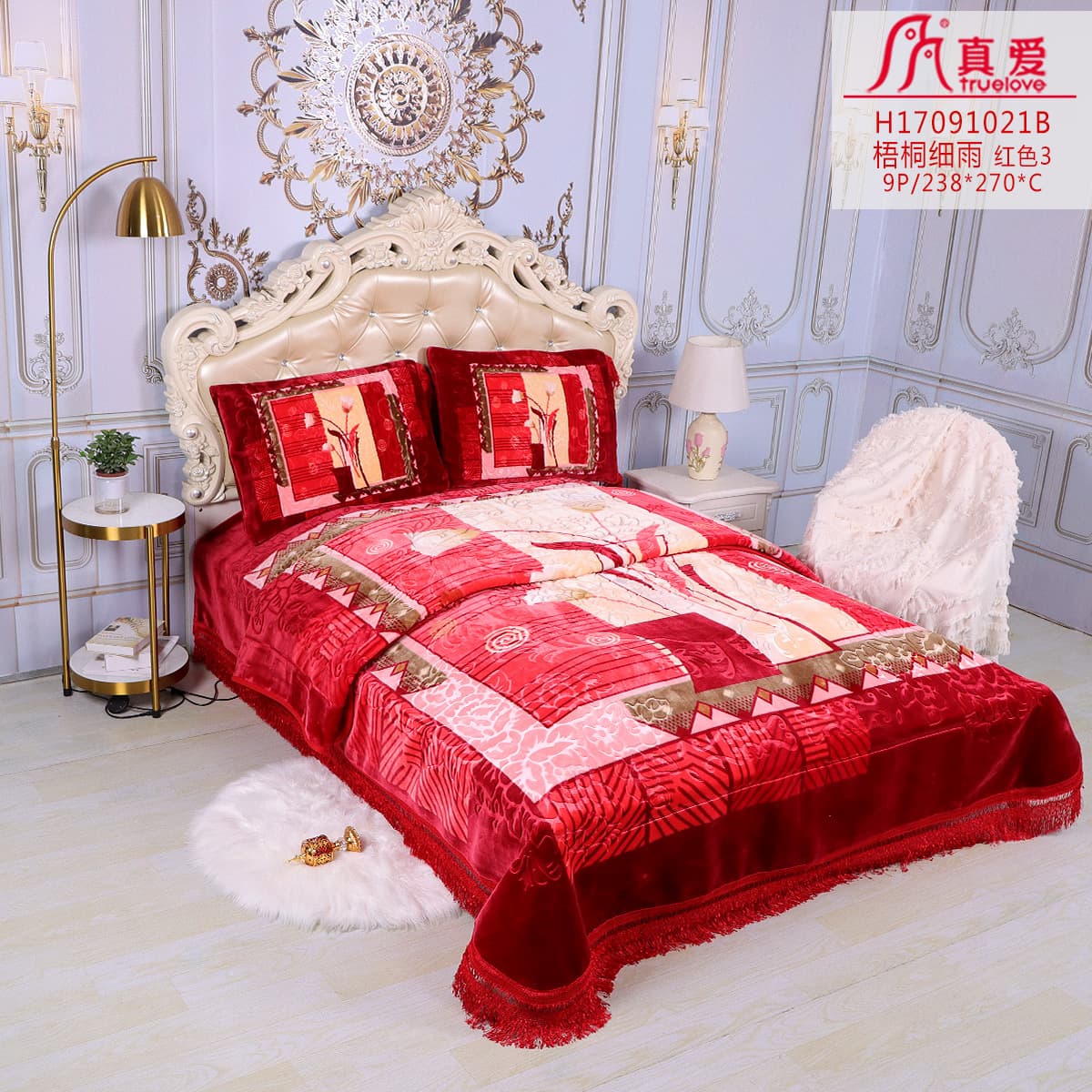 TrueLove Embossed Raschel Cloud Blanket Set, In Stock, Customizable, Export Order, Double Layer, Single/Double Size