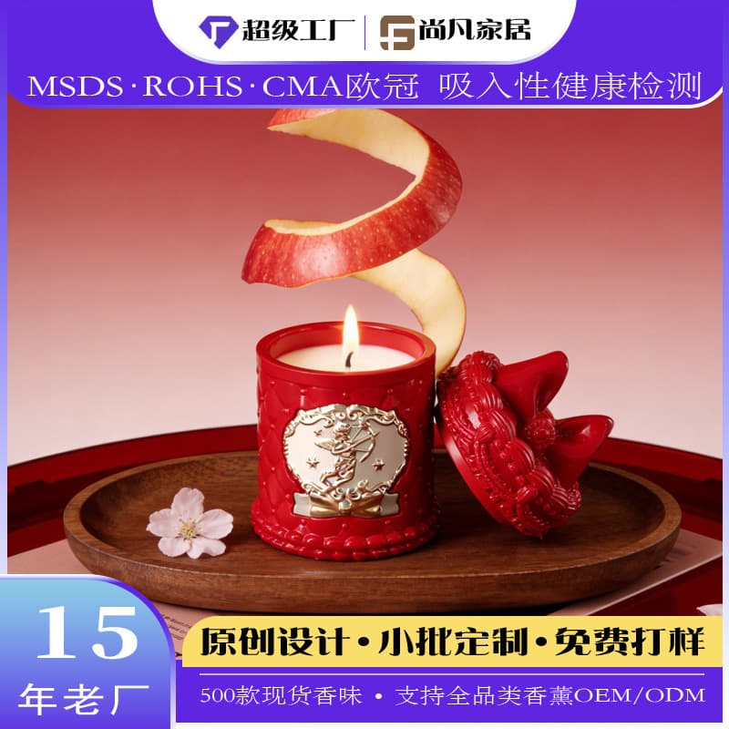 Factory customized apple scented candle ornaments creative bedroom niche Cupid fragrance gift box high-end gift