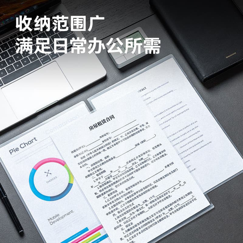 【Deli】【1 Piece】Deli 5706 Transparent File Sleeve Office Document Organizer