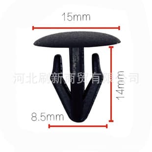 76906T300 Auto Clip Accessories Hood Strip Pin Seal Strip Limit Clip