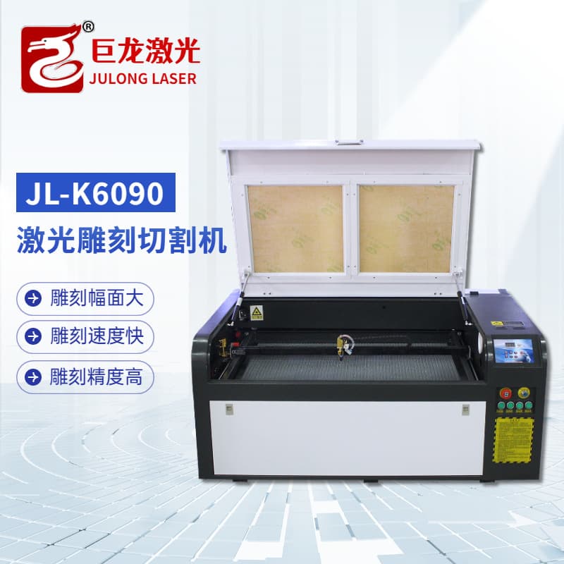 K6090 1060 Laser Engraving Machine Acrylic Night Light Fabric Leather DIY Laser Cutting Machine Punching Machine