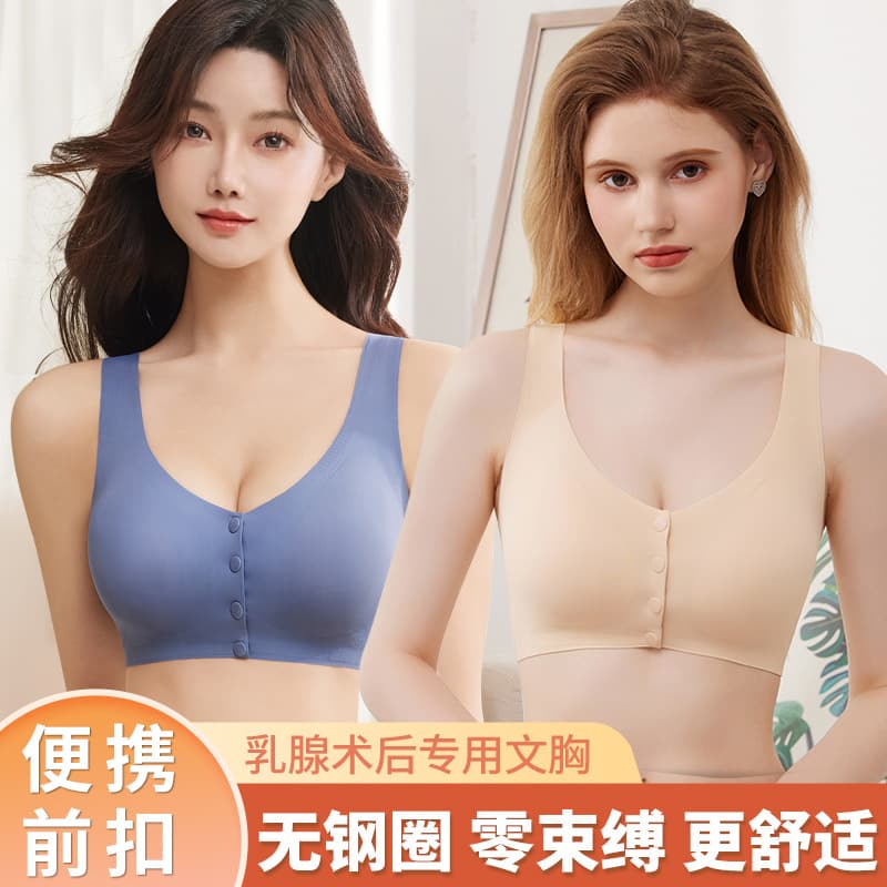 Post-Mastectomy Bra with Breast Form 2-in-1 Prosthetic Breast Vest Style Underwear