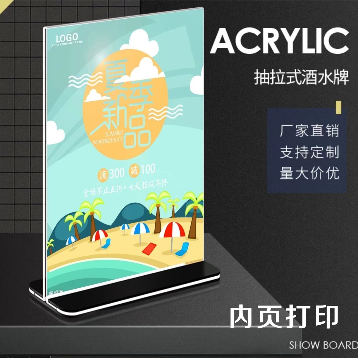 Acrylic Display Sign A4 Display Stand Table Card Desktop Water Sign Vertical Advertising Board Price Menu Desk Sign Double-Sided Transparent