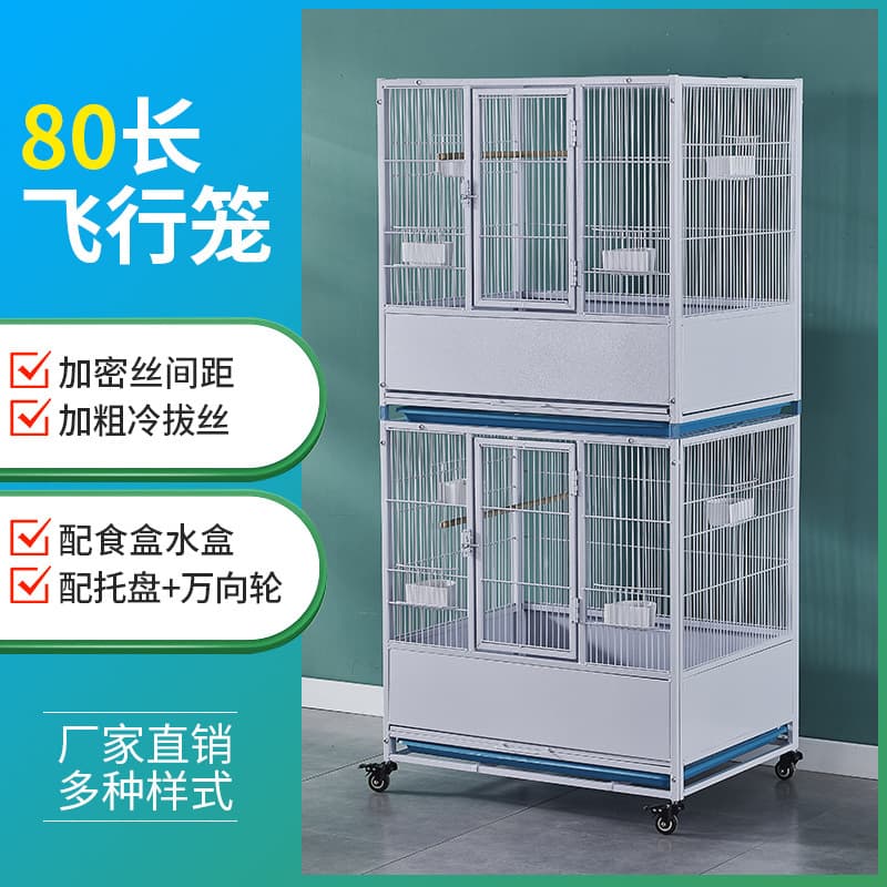 Bird Cage Flight Cage Parrot Cage Pigeon Cage Pair Large Myna Cockatiel Budgie Pigeon Reinforced Parrot Cage