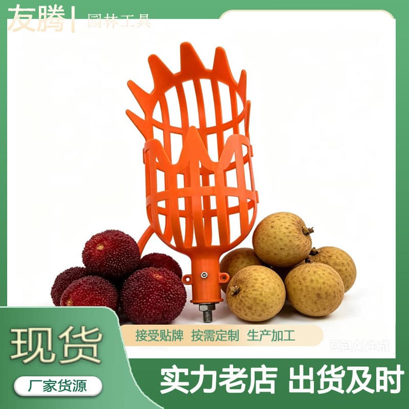 Universal fruit picker, loquat and bayberry picking tool, high-altitude telescopic fruit picker, fruit picker, manual fruit picker