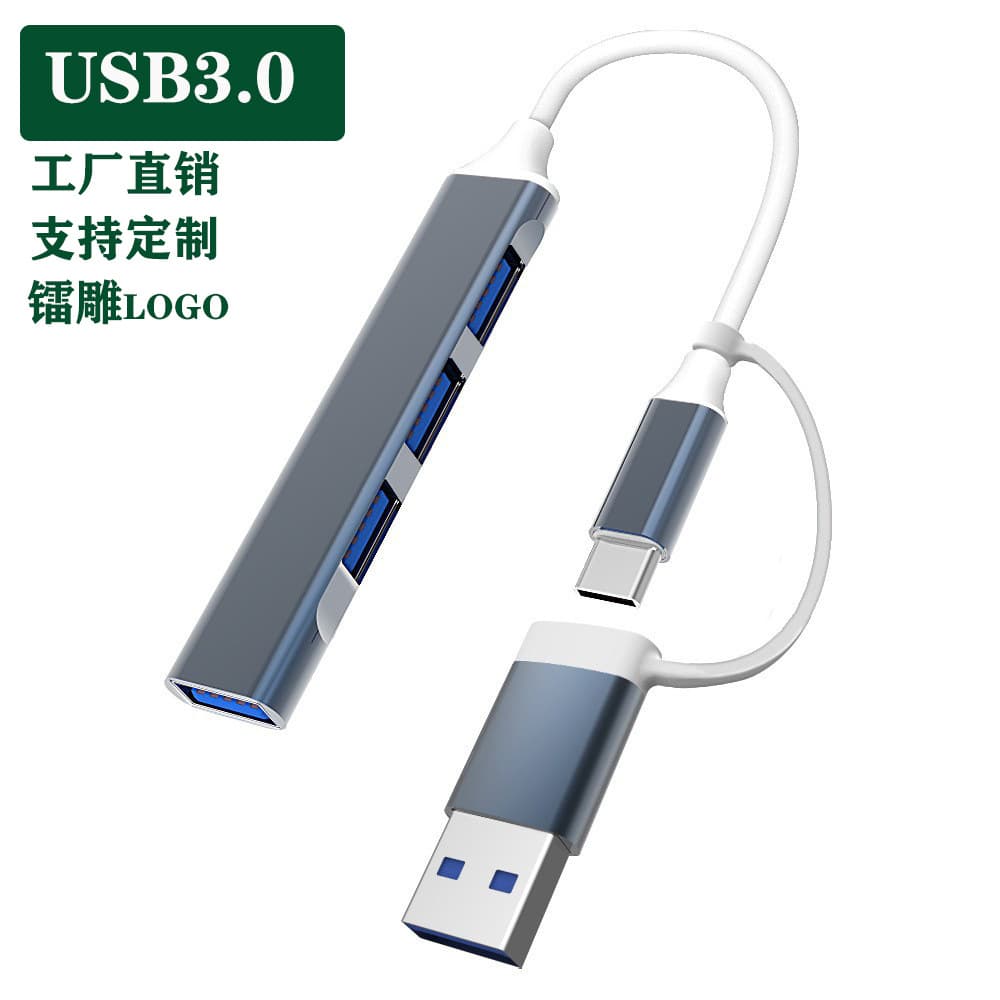 Two-in-One Docking Station 3.0 Hub Computer Laptop Splitter USB Port Expander Type-C Extension Dock