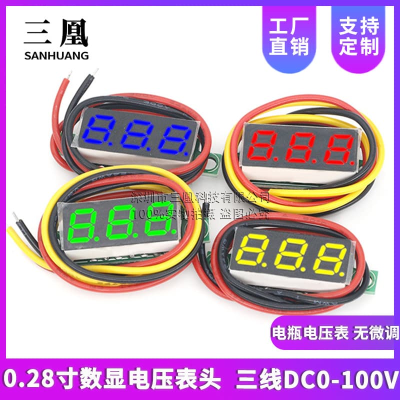 0.28-inch Digital Voltmeter Header 3-Digit 3-Wire DC 0-100V Battery Voltmeter No Fine Adjustment