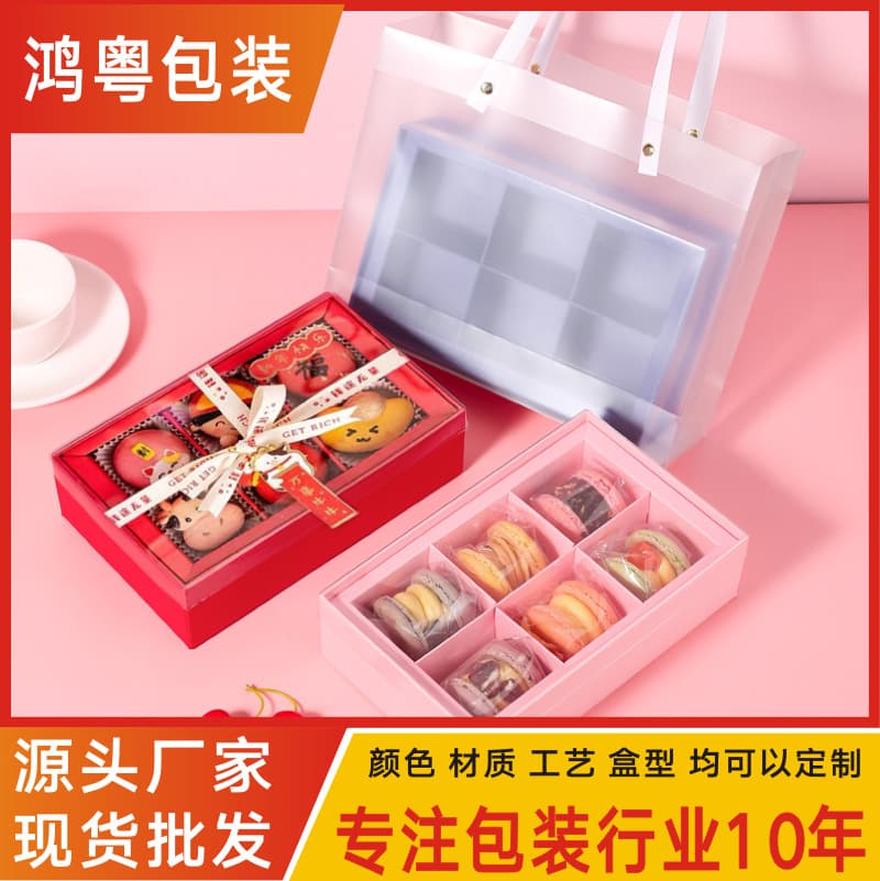 Ins Macaron Packaging Box High-End Gift Box 6-Piece French Sandwich Dessert Biscuit Baking Creative Ins Style