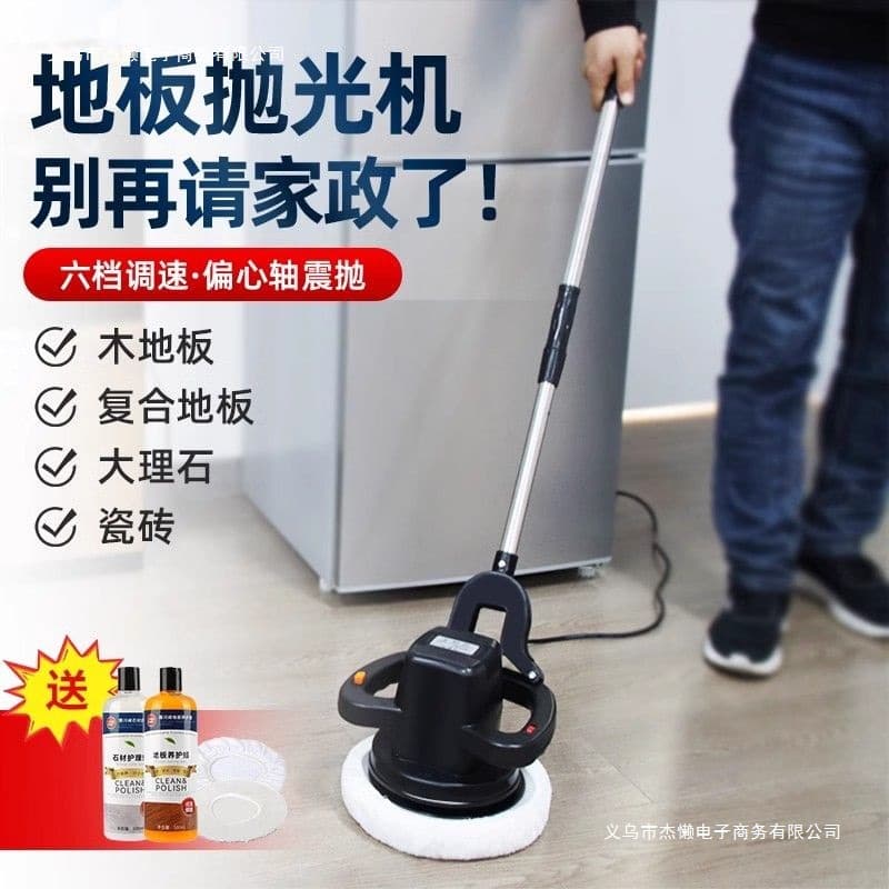 Yachuanqi Floor Waxing Polishing Machine, Household Small Wood Floor Marble Tile Grinder Electric Waxer